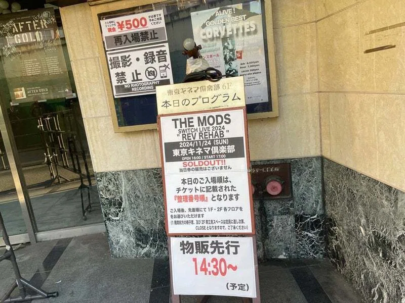 THE MODS SWITCH LIVE 2024 “REV REHAB” 観戦記｜kouji_ramone