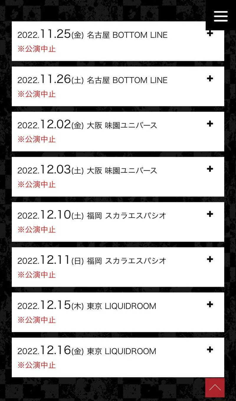 THE MODS SWITCH LIVE 2024 “REV REHAB” 観戦記｜kouji_ramone