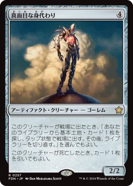 MTG』嵐の目、ウギン/Ugin, Eye of the Stormsで追放を楽しもう