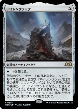 MTG』嵐の目、ウギン/Ugin, Eye of the Stormsで追放を楽しもう