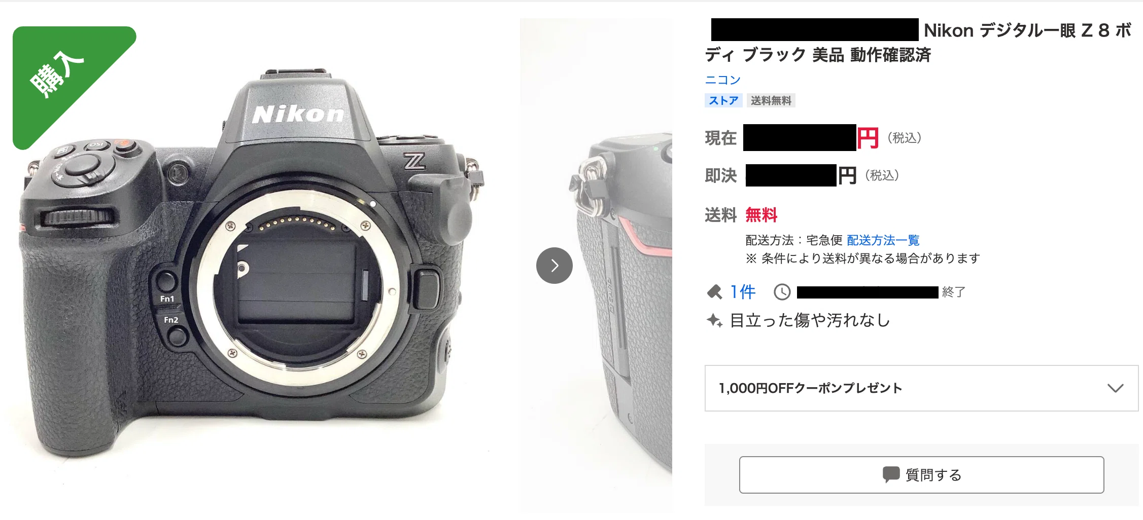 これまで言えなかった本音を言います｜もみじ卍ゅう