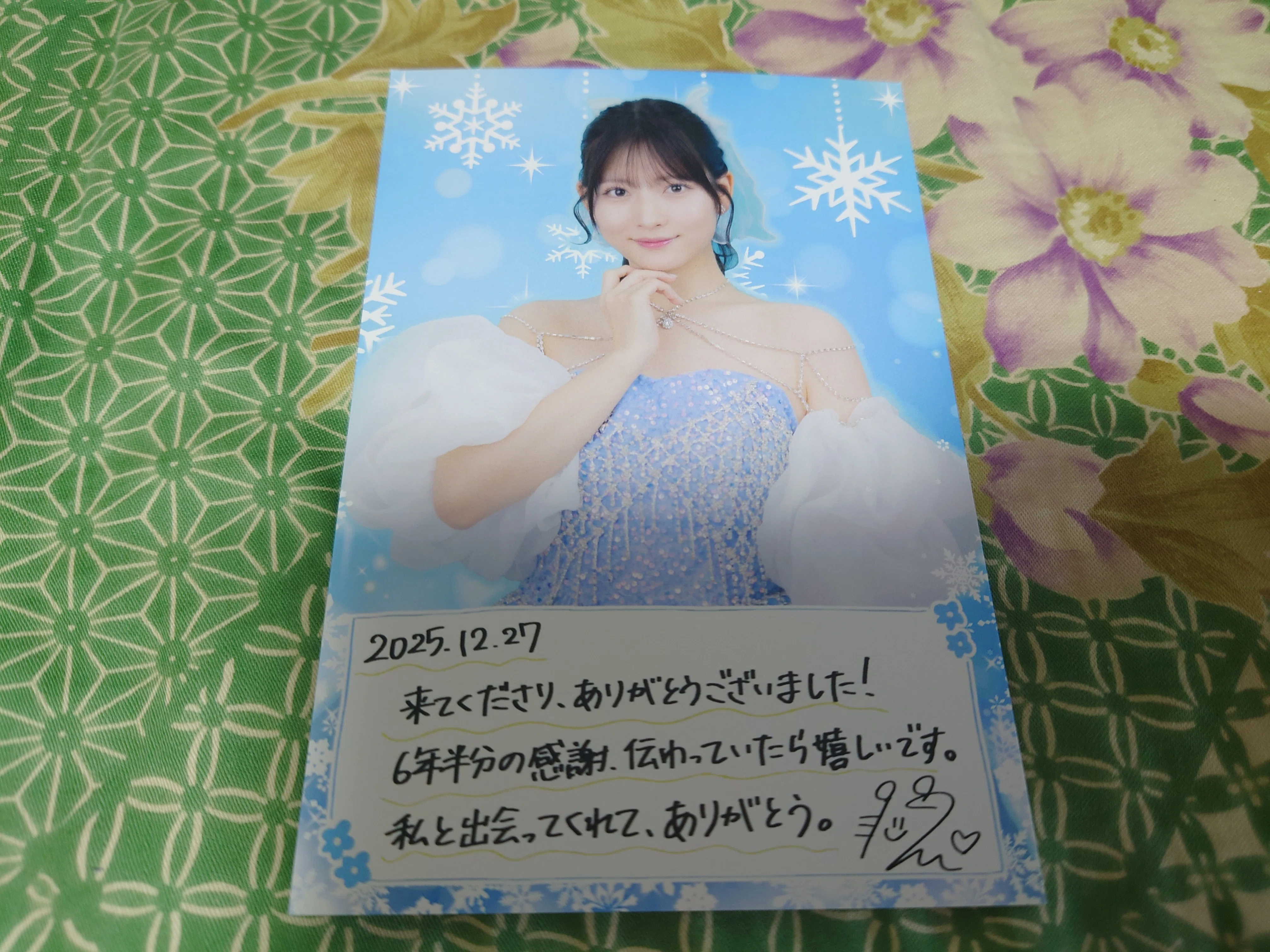 モーニング娘。'25 北川莉央 FCソロライブ ～Thank you for everything