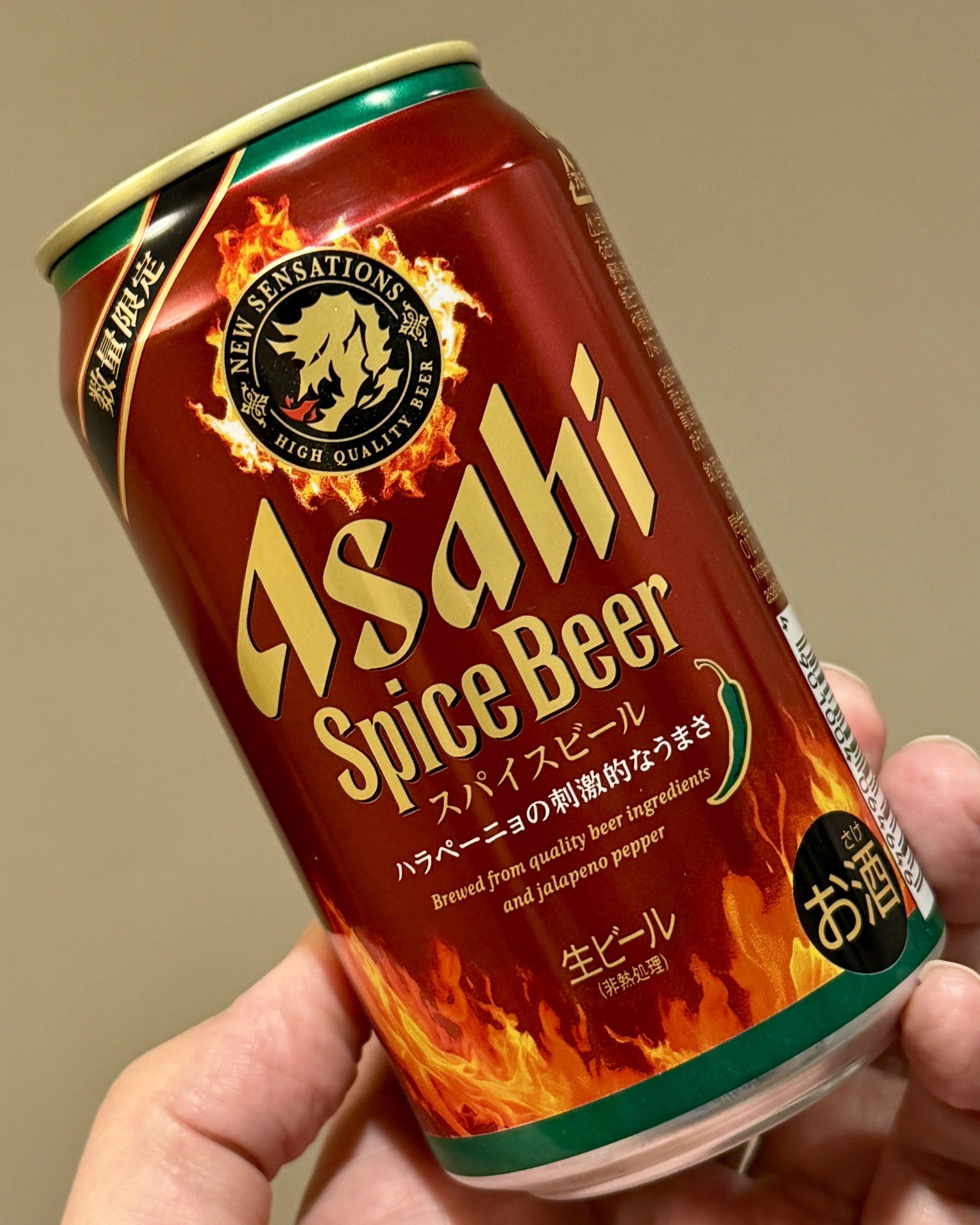 アサヒビールの「アサヒ スパイスビール」｜yamashin0120