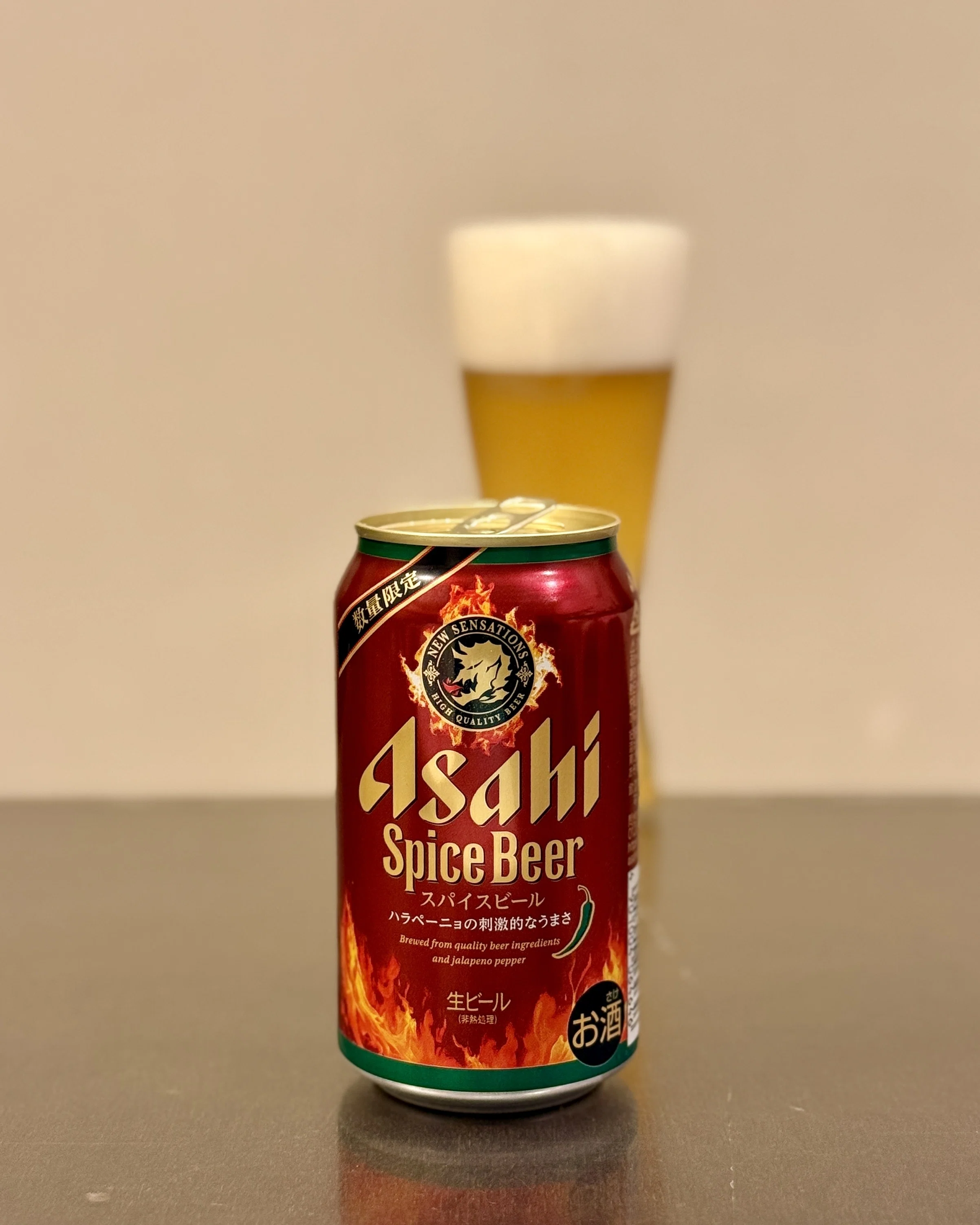 アサヒビールの「アサヒ スパイスビール」｜yamashin0120