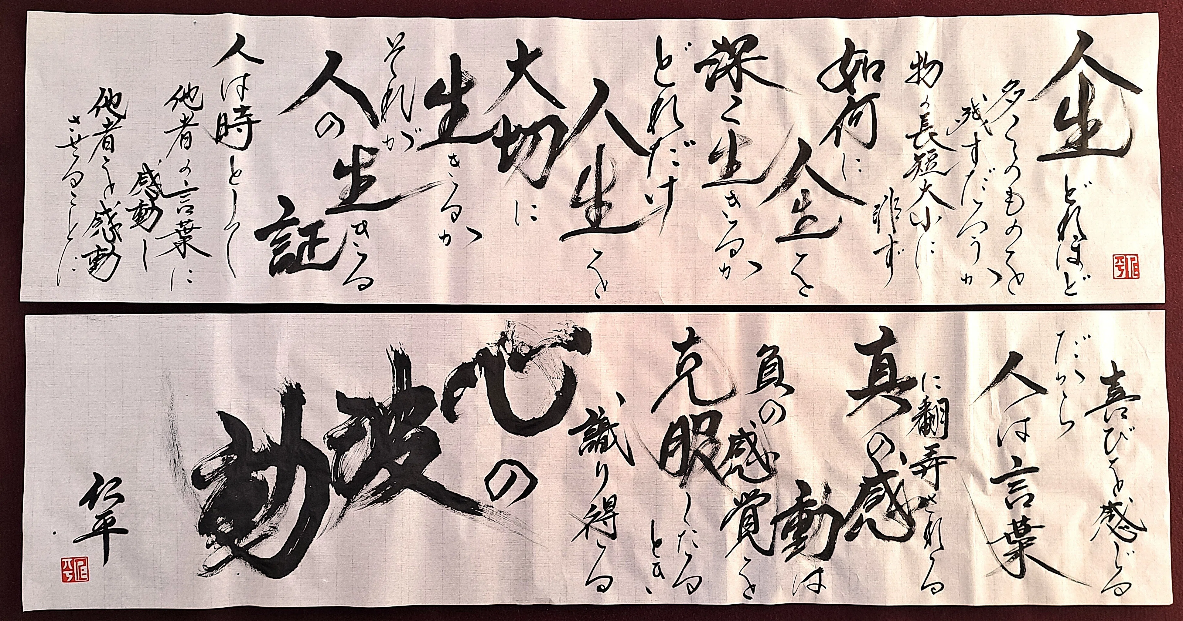 【 馬建軍 直筆書 】　劉禹錫秋詞一首　馬家軍/回族　民国19年（1930） 令和八年 新年のご挨拶｜三木仁平