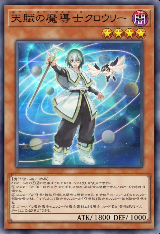 無限に味がする】エルフェンノーツマギストス【デッキ展開例解説】｜すりみ