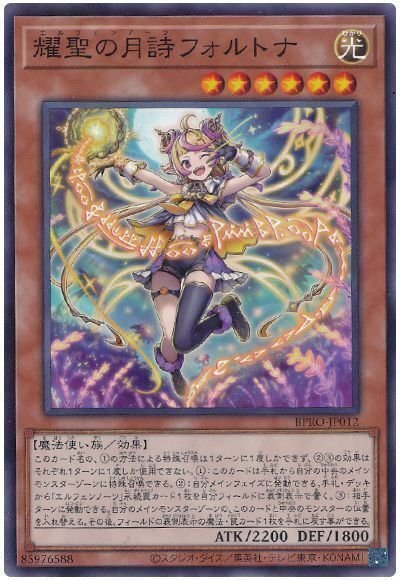 無限に味がする】エルフェンノーツマギストス【デッキ展開例解説】｜すりみ