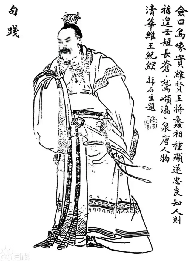 越女剣』｜武侠庵