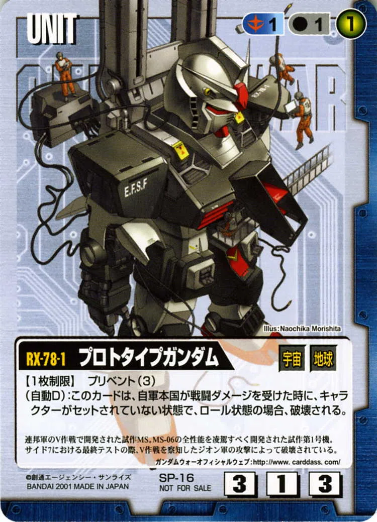 ガンダムウォー】本当にモルジムが正しいのか？打点型青ウィニー再構築