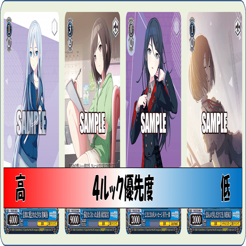 安定感と山札崩しを獲得！！！プロセカ宝門【構築記事】｜しむ