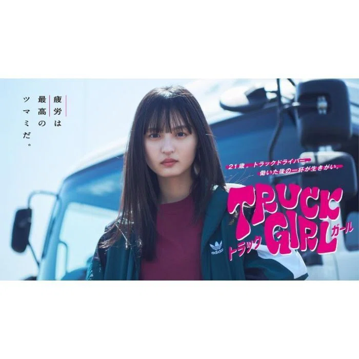 トラックガール DVD-BOX 遠藤さくら(乃木坂46) 望月歩 [DVD]｜aodvd.com