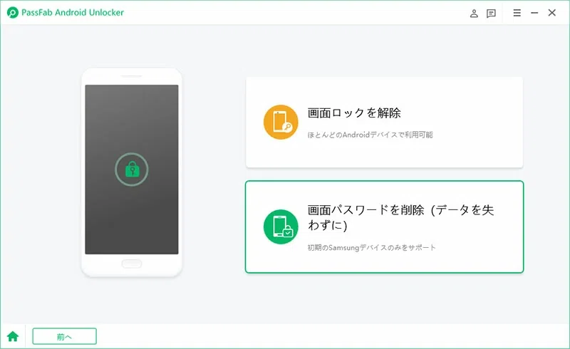 [2026 Edition] 5 Ways to Unlock Android Pattern Lock Without Factory ...