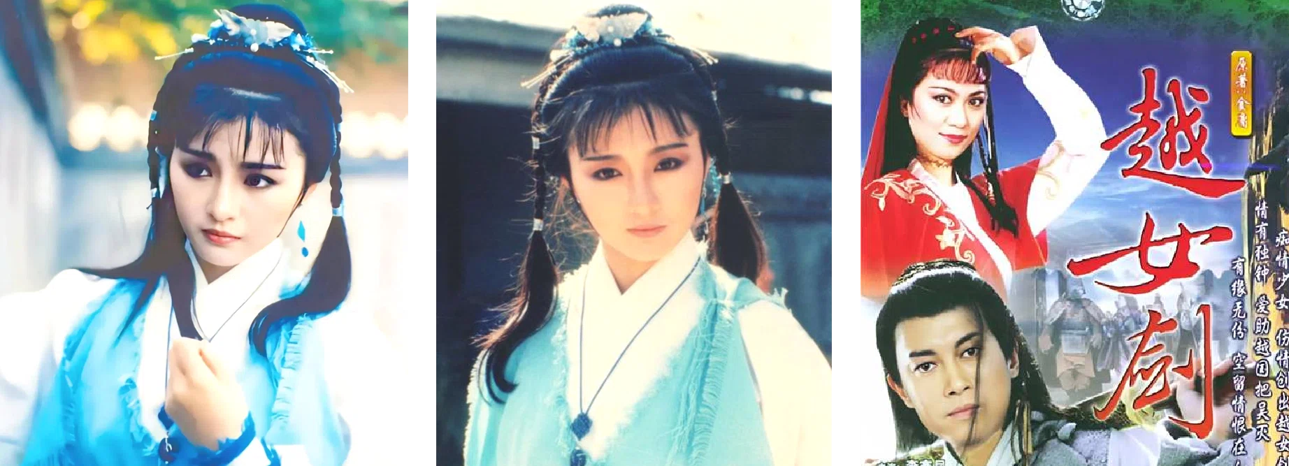 【ムーン・リー】越女劍 Blu-ray 洋画・外国映画