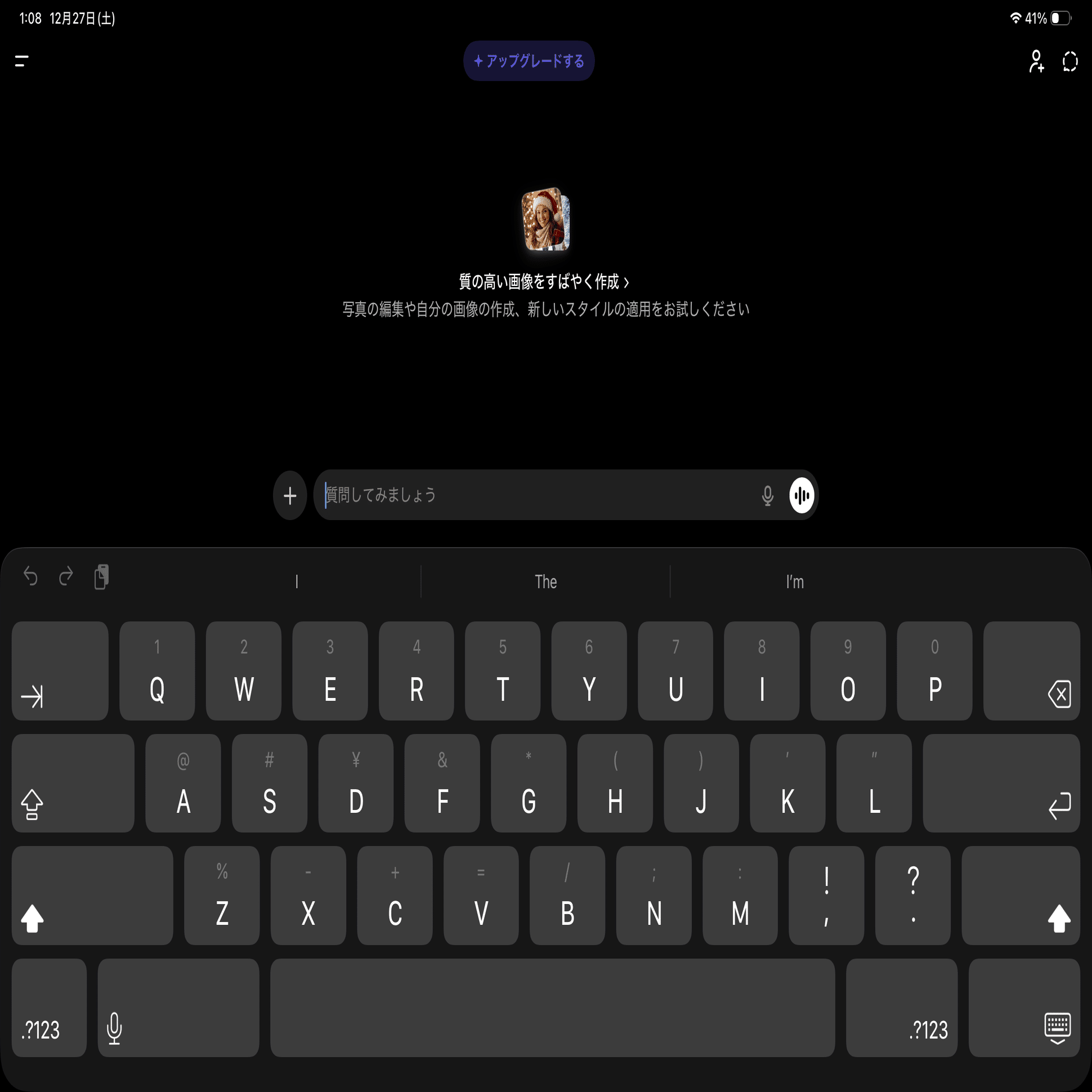 解決済み】新しいiPadに変えたら認証コード入力で落ちてログインできない問題が発生｜ぽかほん