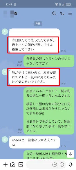 画像