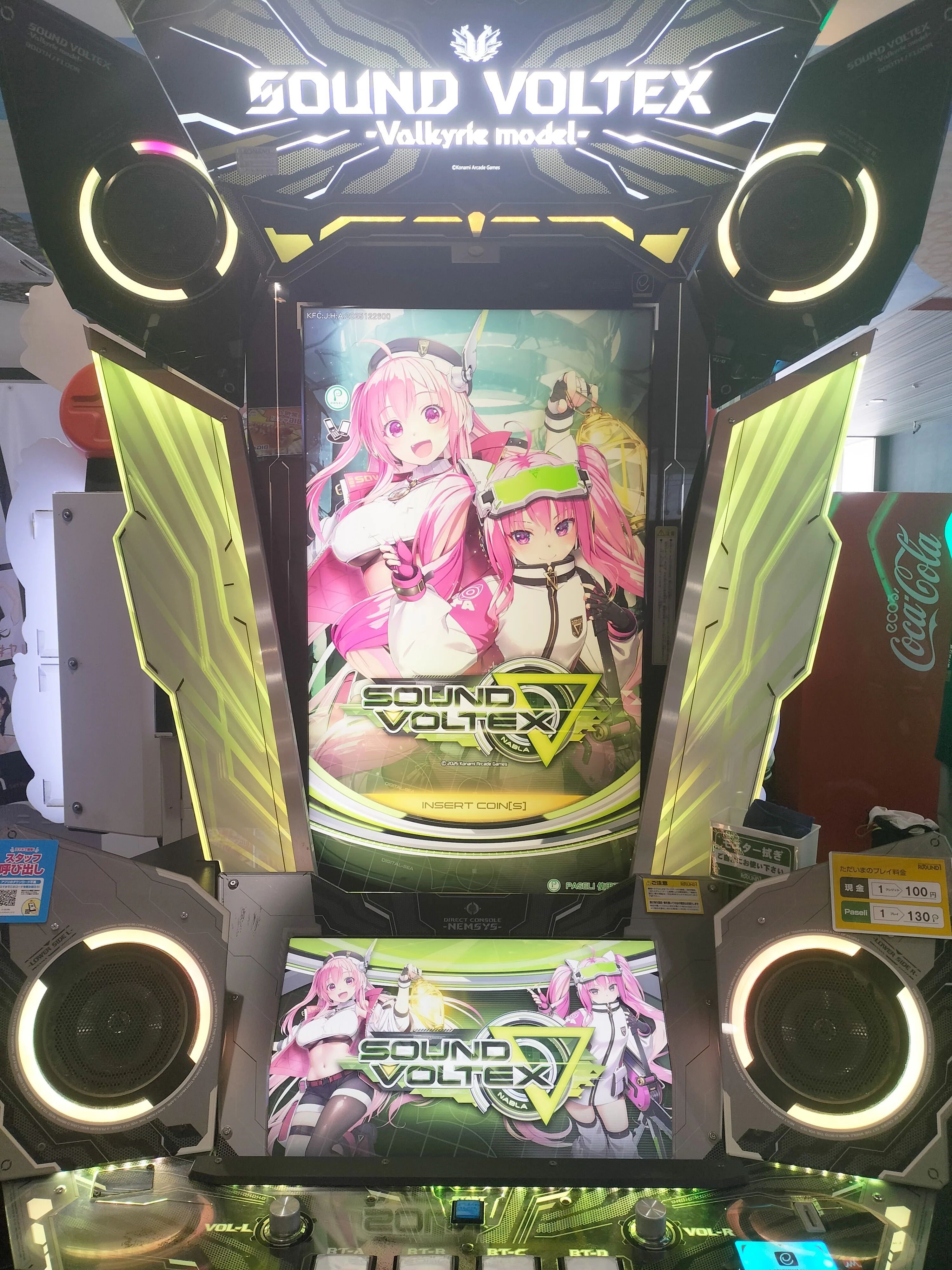 SOUND VOLTEX∇くんはじめまして！｜すいしん