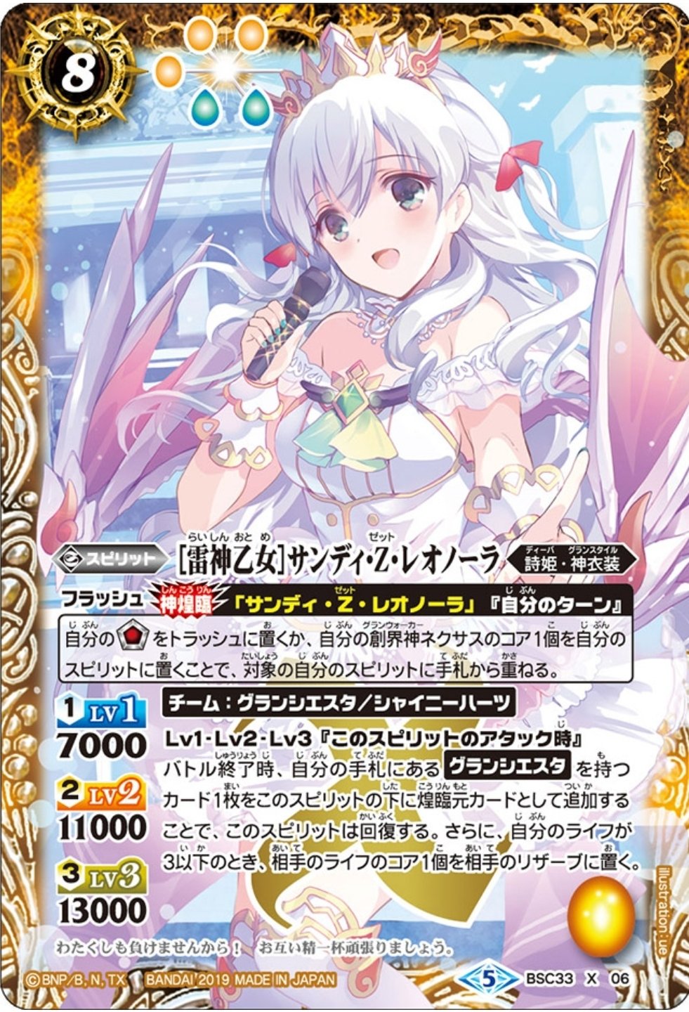 新年初組みデッキは初音ミク!?｜Rily:A