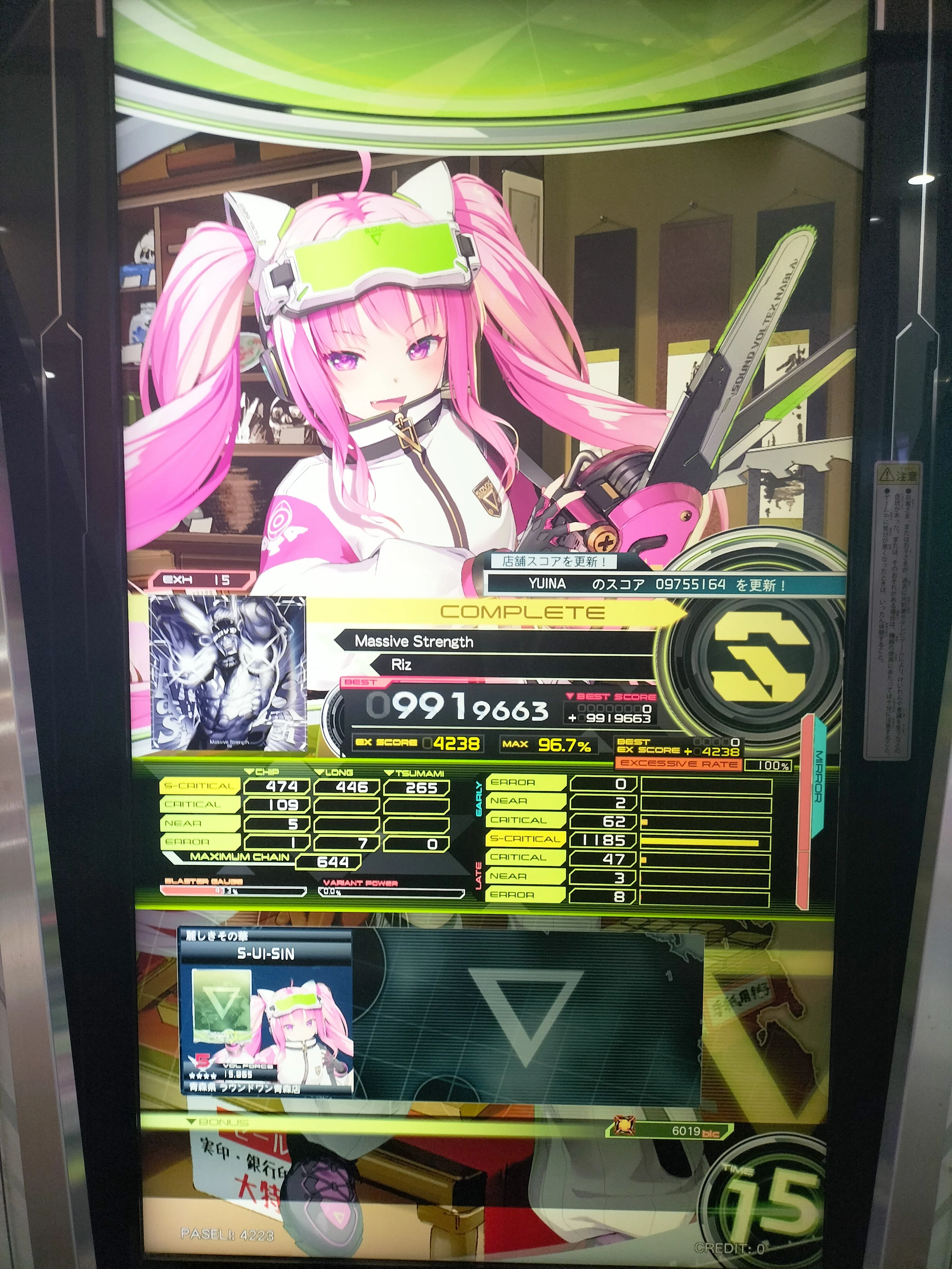 SOUND VOLTEX∇くんはじめまして！｜すいしん
