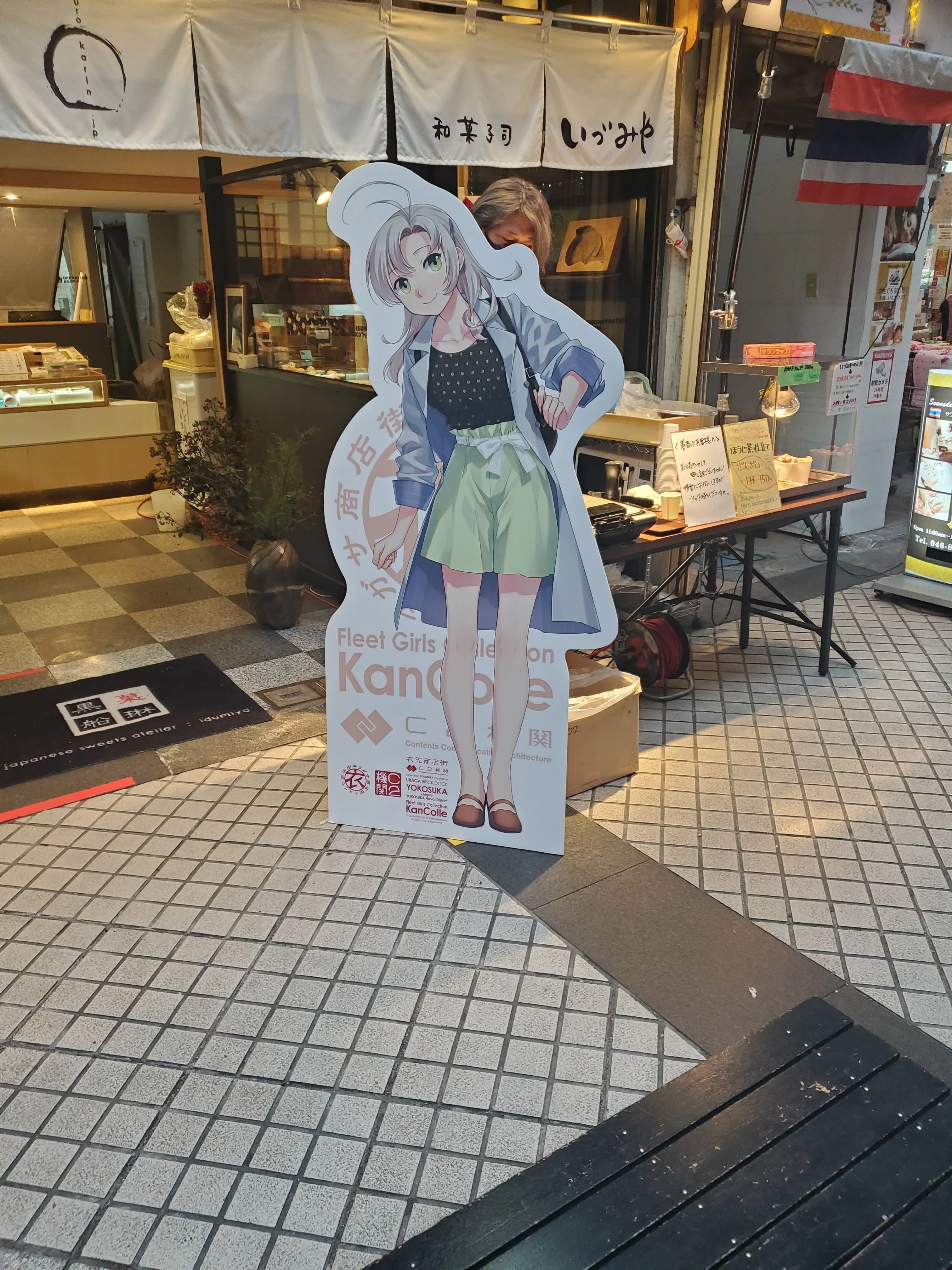 艦これ」公式コラボin横須賀鎮守府に参加してみました！③｜大石主税