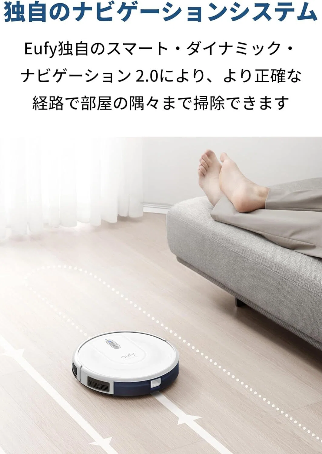 本音レビュー】Anker Eufy RoboVac G30 (ロボット掃除機)【スマート