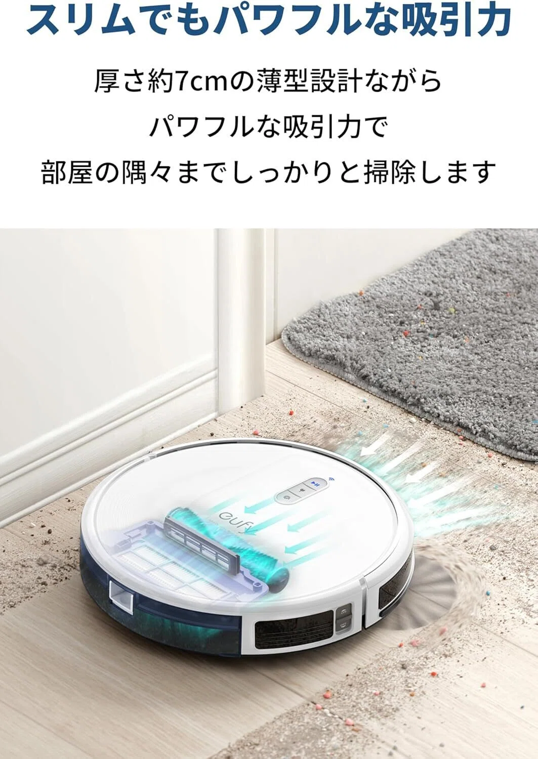 本音レビュー】Anker Eufy RoboVac G30 (ロボット掃除機)【スマート