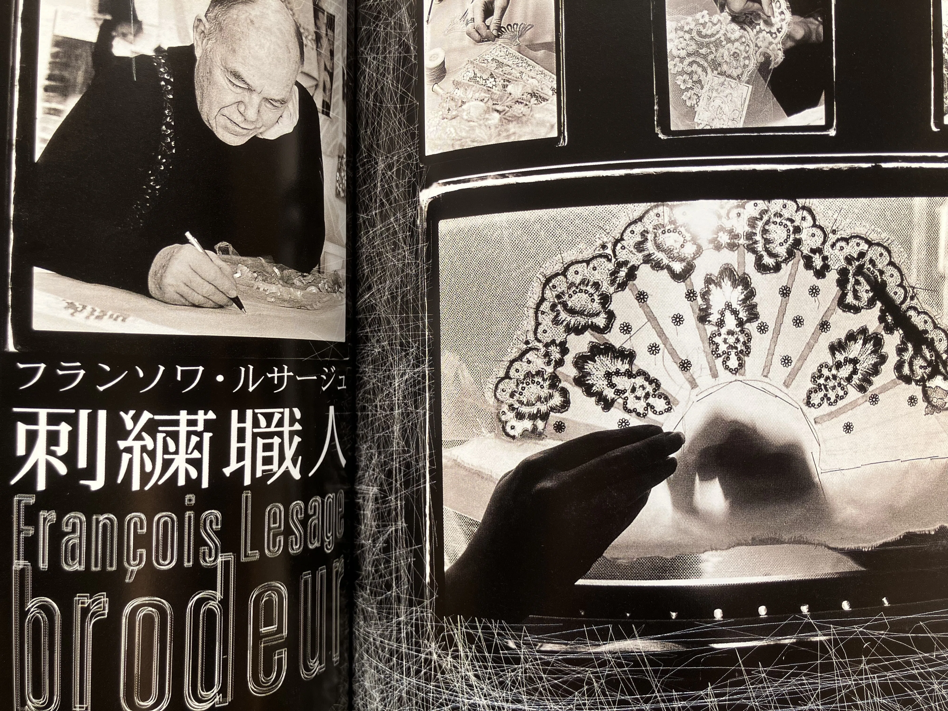 パリ・モードの舞台裏 図録 100日のアートブック 99日目 「パリ・モードの舞台裏」図録｜青柳寧子