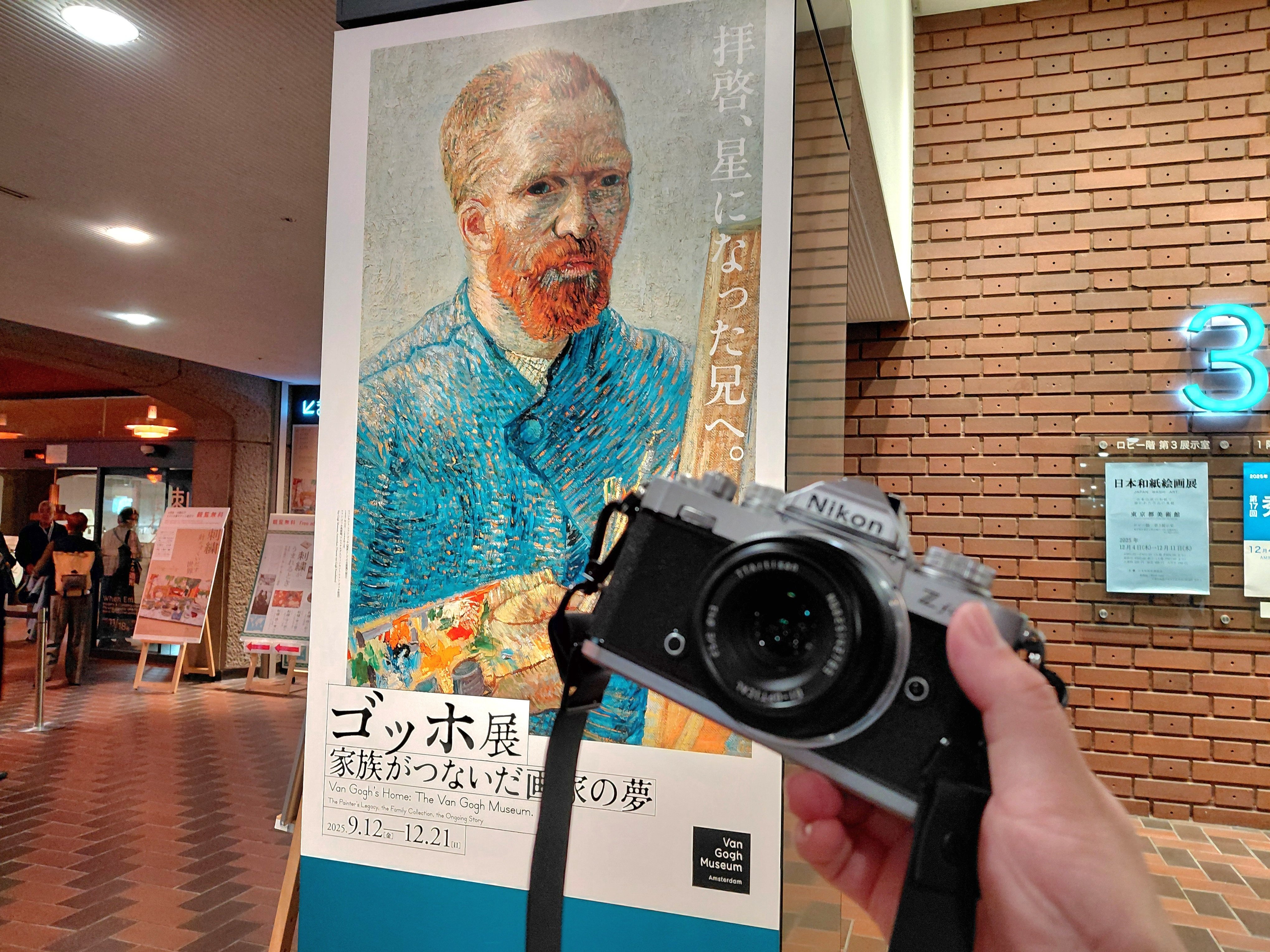 カメラといっしょ 12月号｜宮前すごい