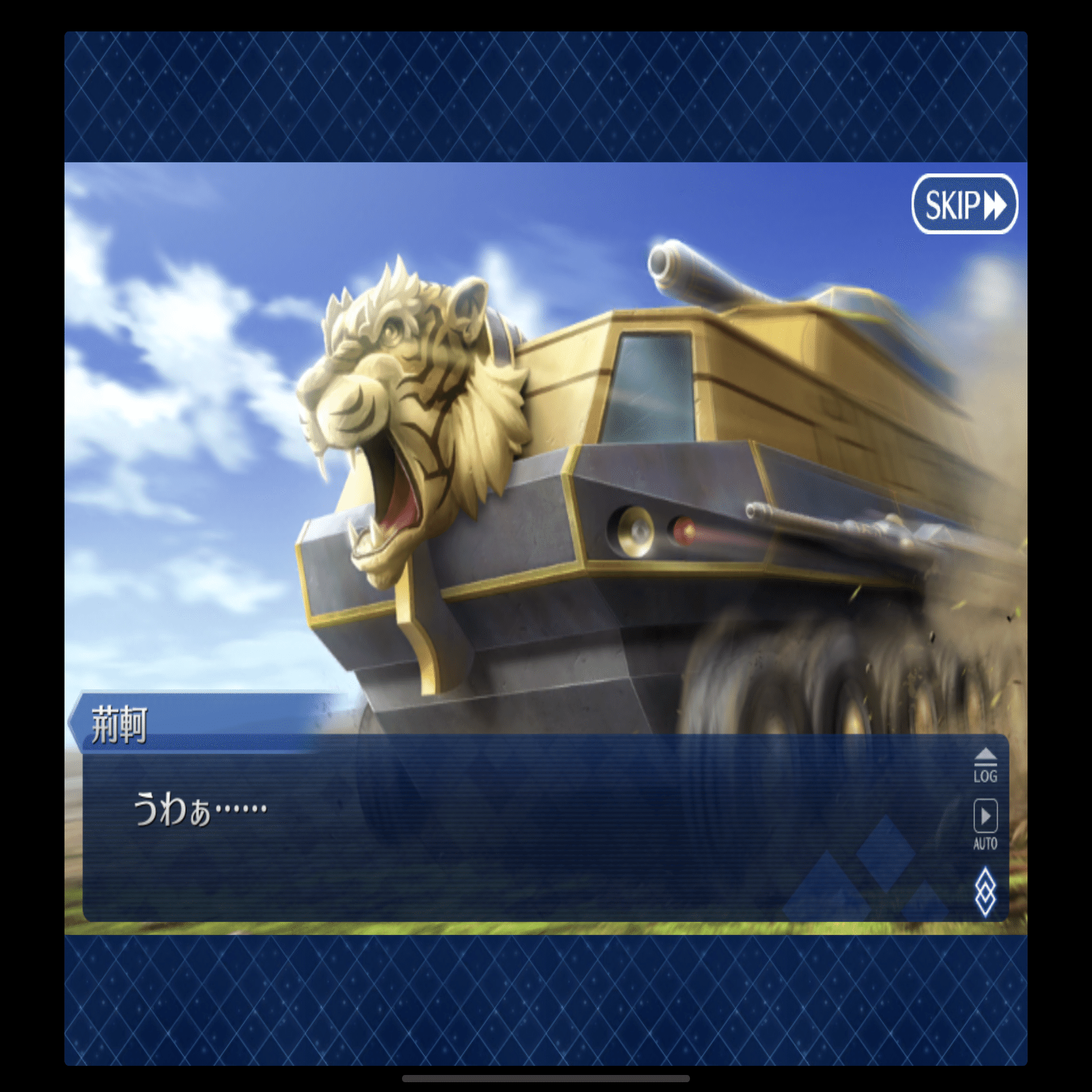 Fate/Grand Order】10年間、歩んだ旅路は楽しかった。今日は旅の話をしよう。｜四軒槐斗（シケンカイト）