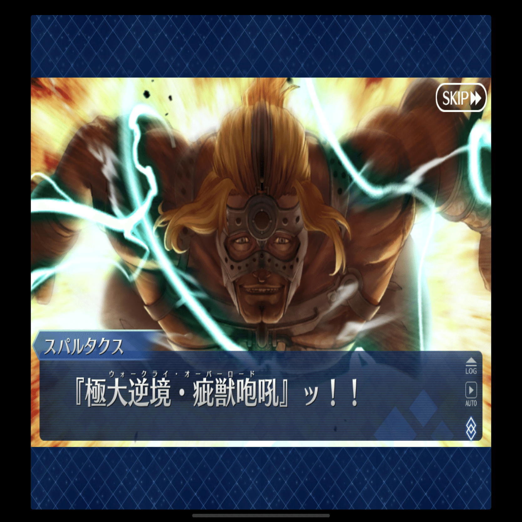 Fate/Grand Order】10年間、歩んだ旅路は楽しかった。今日は旅の話をしよう。｜四軒槐斗（シケンカイト）