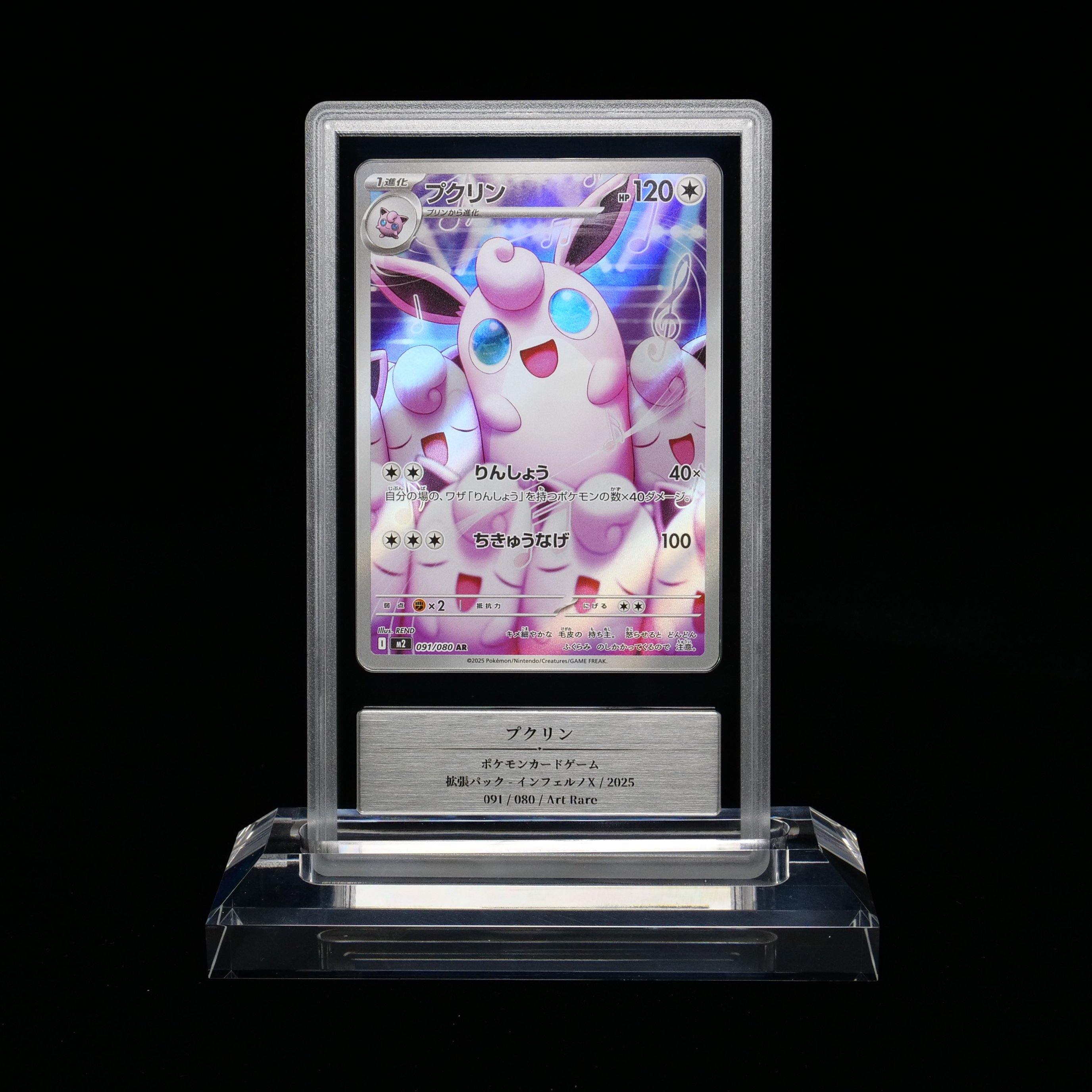 25回目、久々のGemix鑑定からカードが戻ってきました｜スージー・サムナー