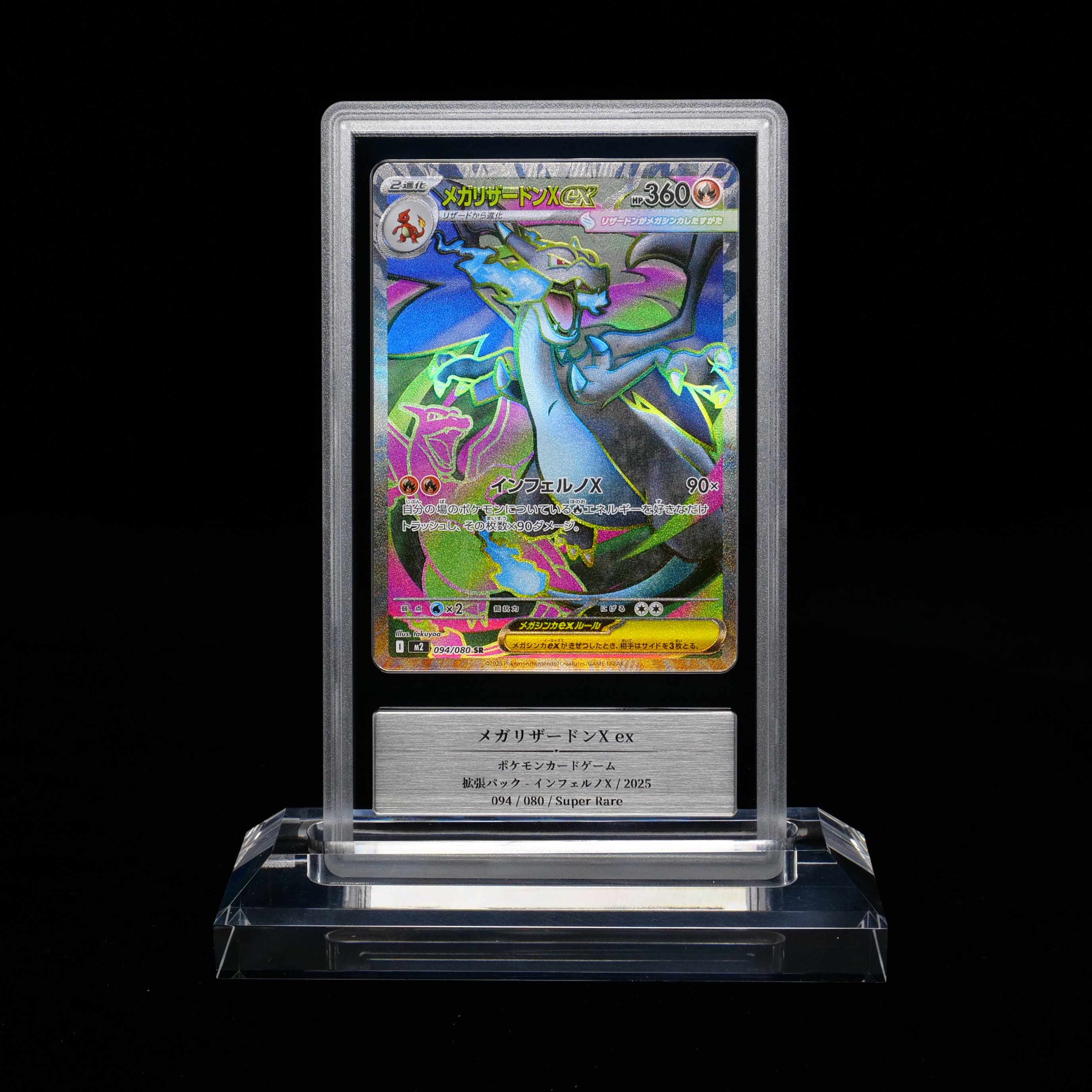 25回目、久々のGemix鑑定からカードが戻ってきました｜スージー・サムナー