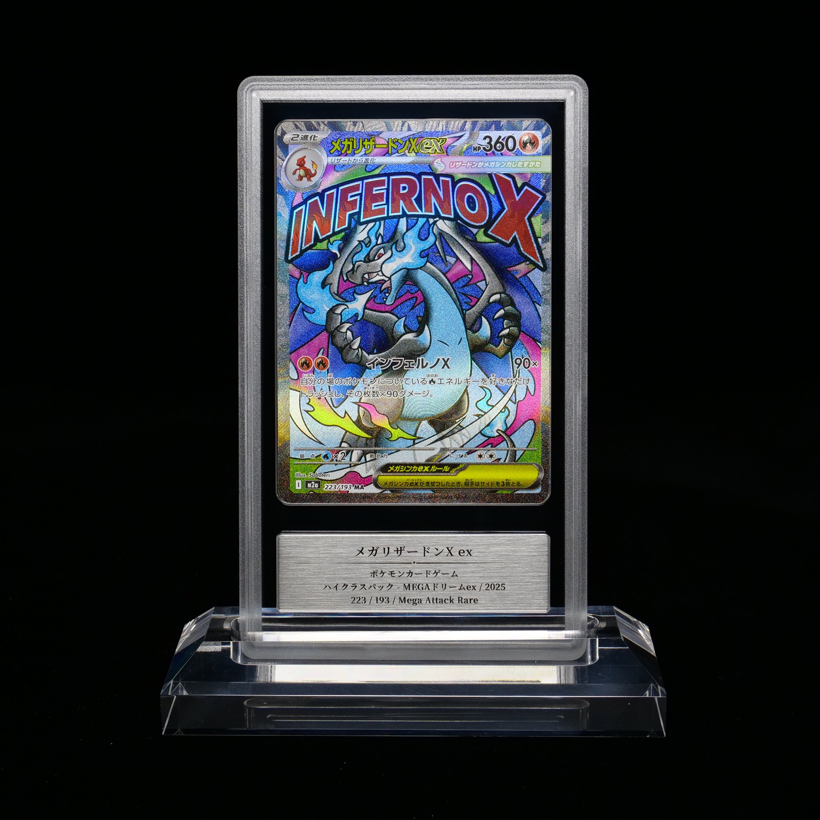 25回目、久々のGemix鑑定からカードが戻ってきました｜スージー・サムナー