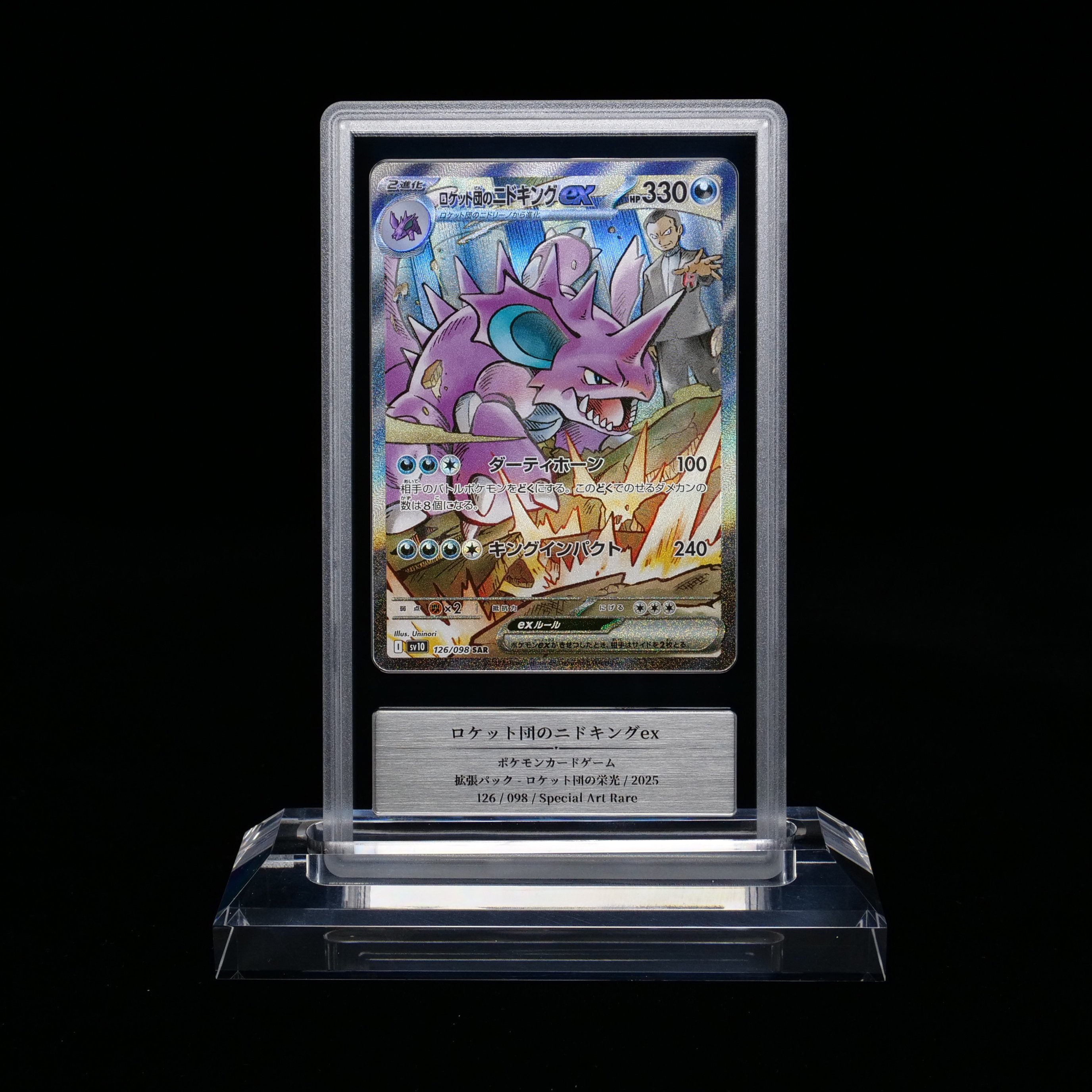 25回目、久々のGemix鑑定からカードが戻ってきました｜スージー・サムナー