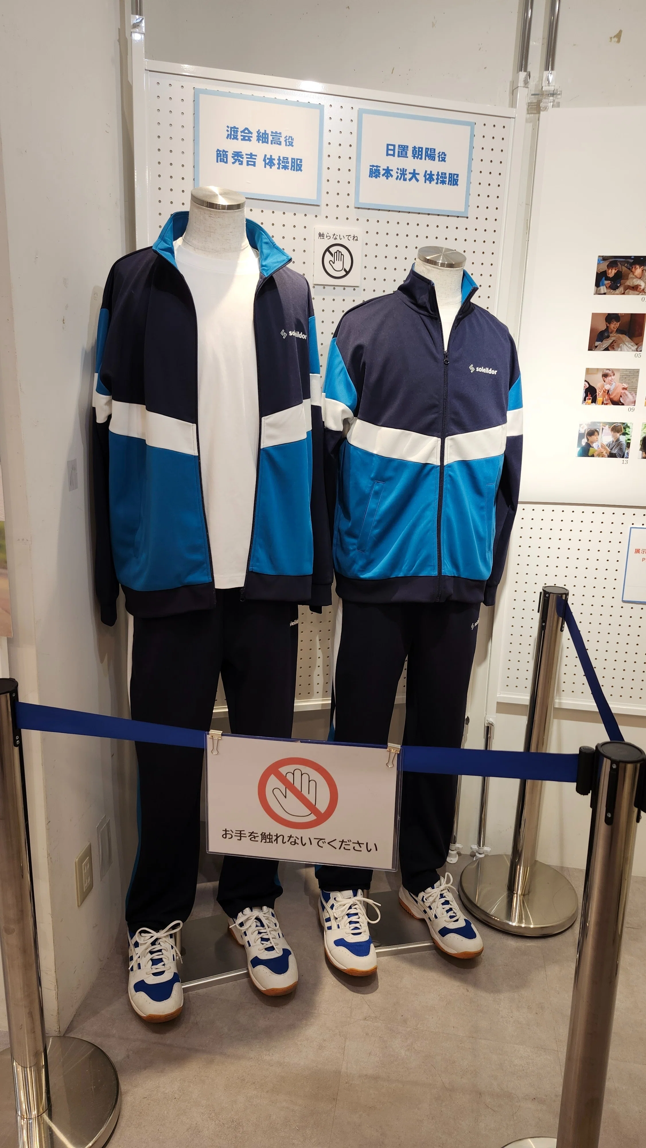 修学旅行で仲良くないグループに入りましたというドラマにはまりました