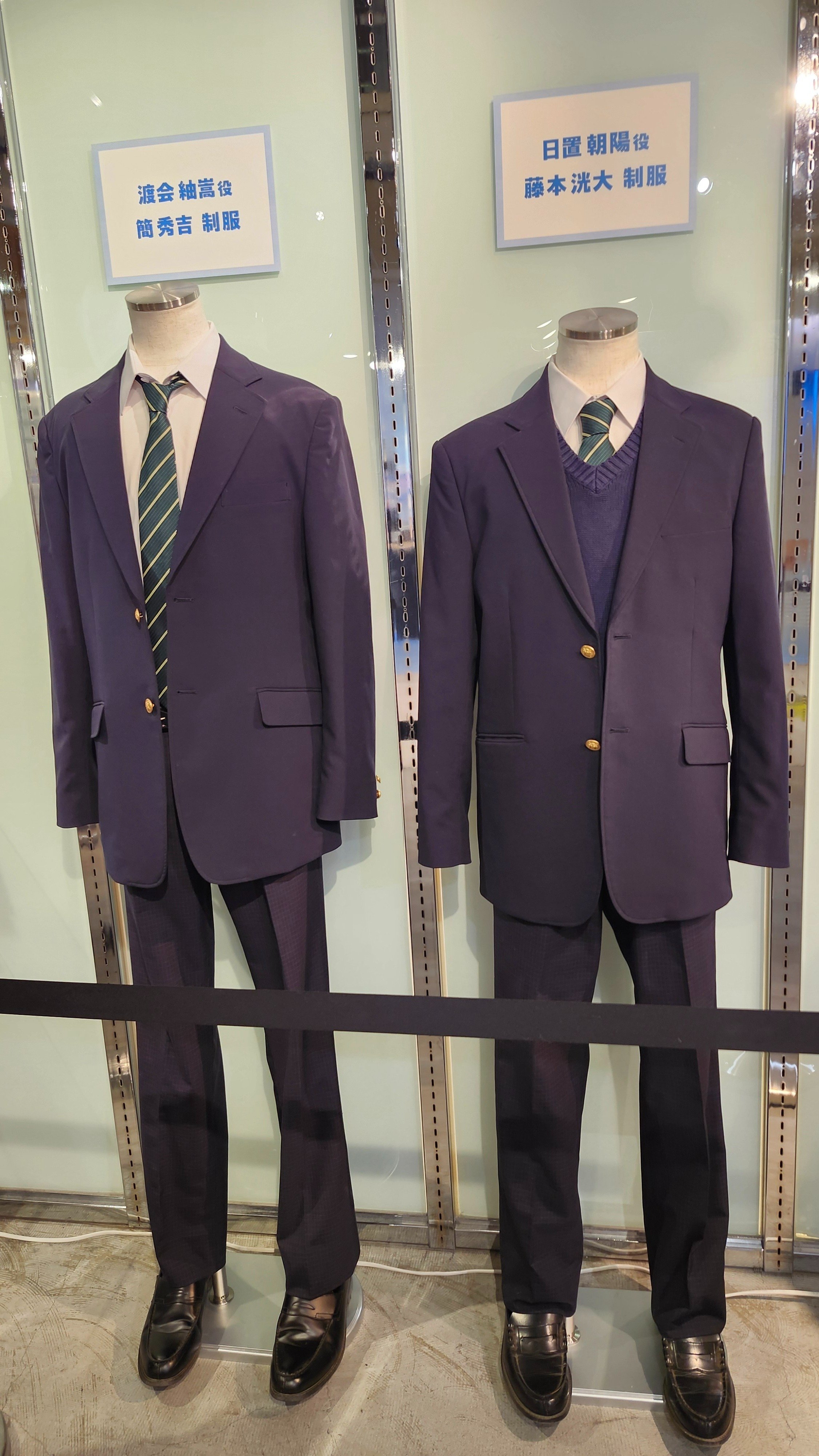 修学旅行で仲良くないグループに入りましたというドラマにはまりました