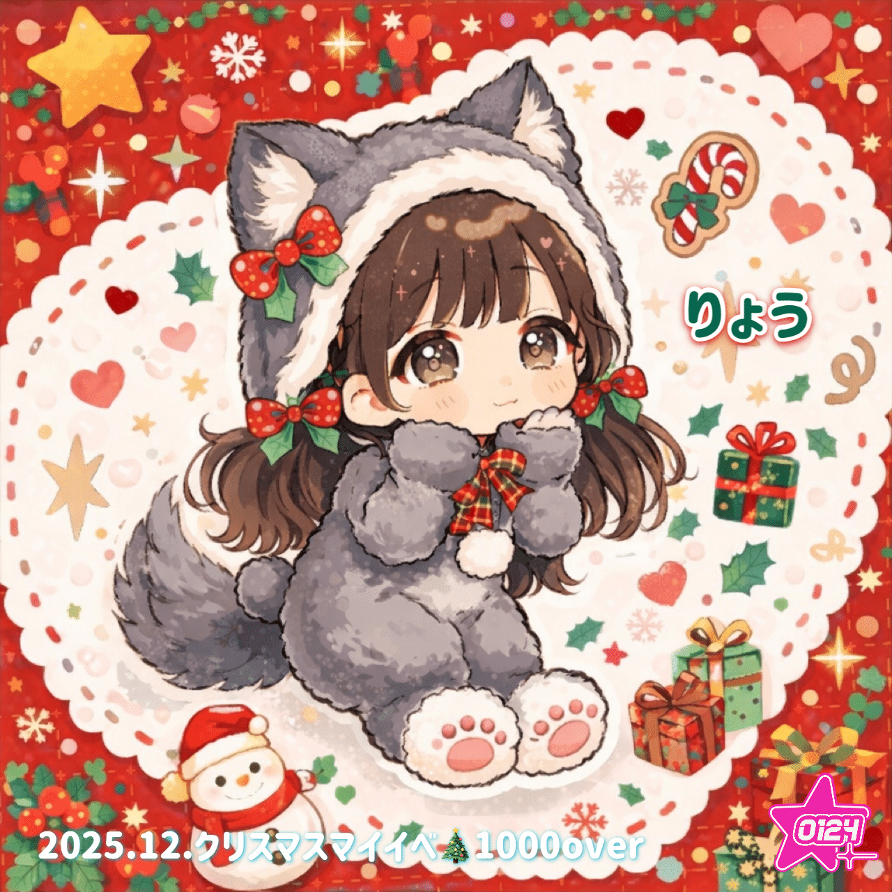2025.クリスマスマイイベ🎄】1000🪙overイラスト｜saki🎀〜𖤐˒˒
