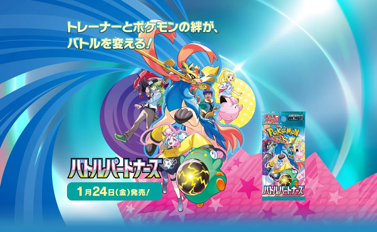 トレーナーのポケモン＆MEGAの年】2025年ポケモンカード環境振り返り｜けろ