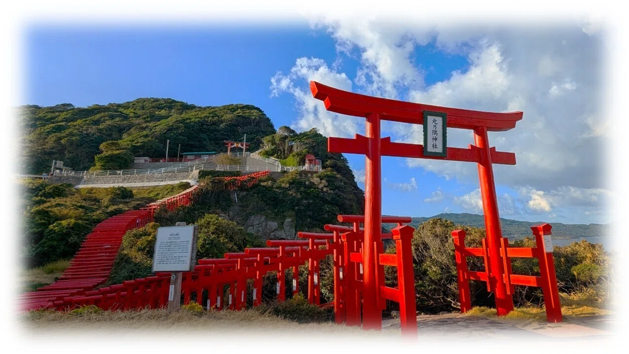 山口県長門市 元乃隅神社｜wabi・sabi