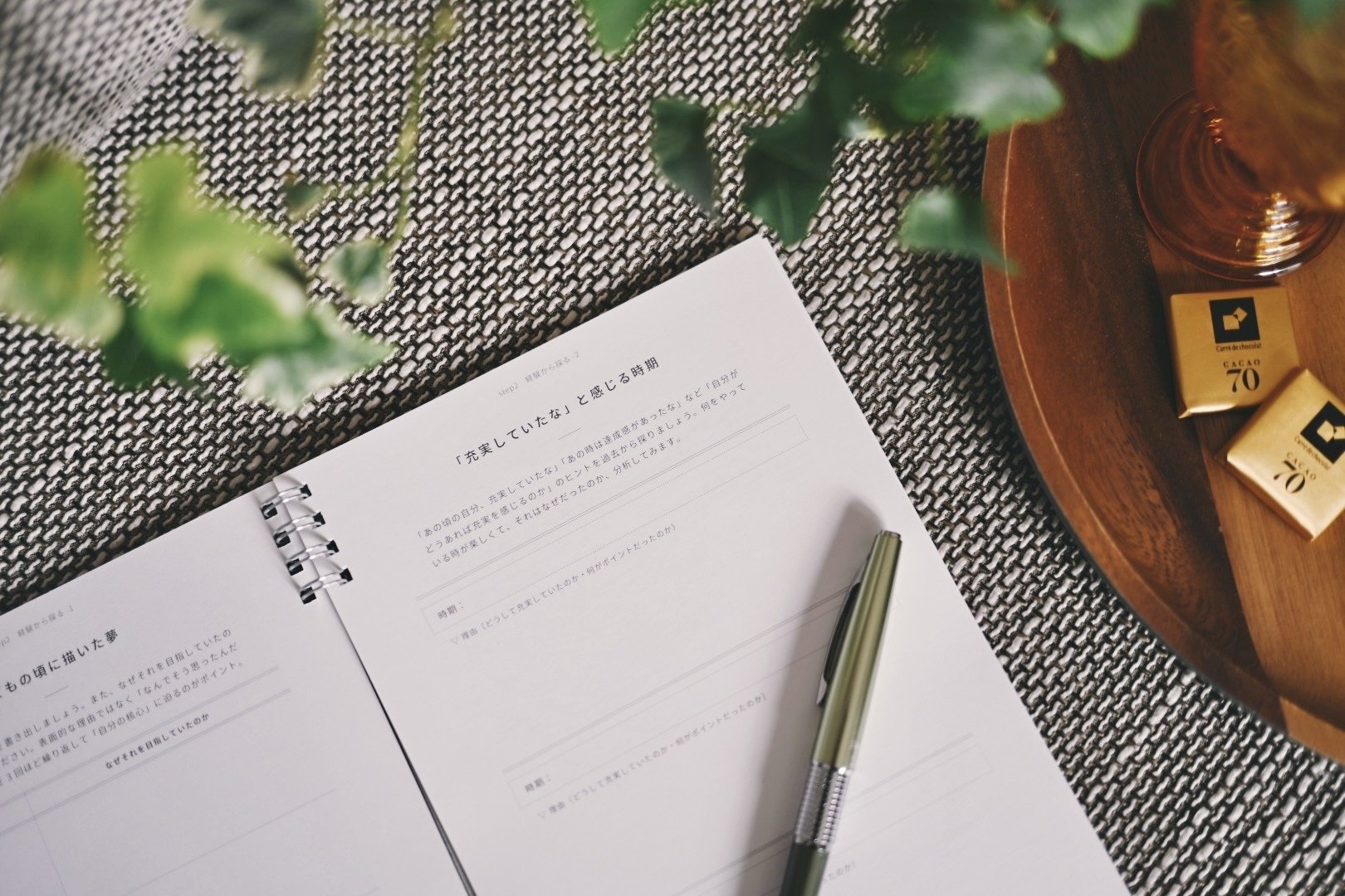 文房具ブランド「じぶんジカン」とは ｜ 2026年ver.｜じぶんジカン松岡