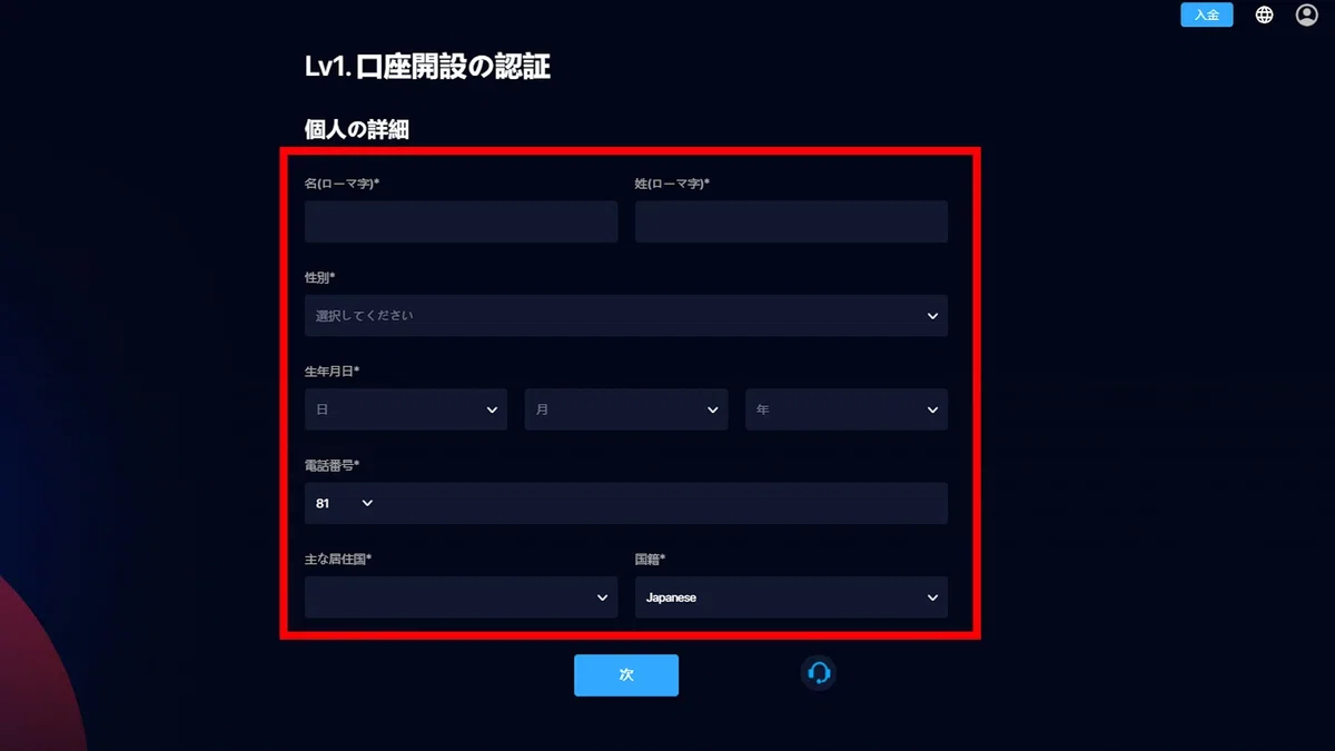 Moneta様　　オーダー専用ページ Moneta新規登録方法｜キヨサキ