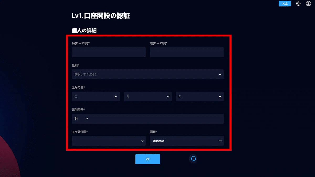 Moneta様　　オーダー専用ページ Moneta新規登録方法｜キヨサキ