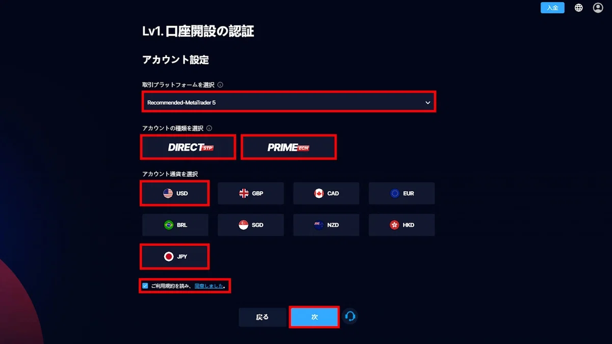 Moneta様　　オーダー専用ページ Moneta新規登録方法｜キヨサキ