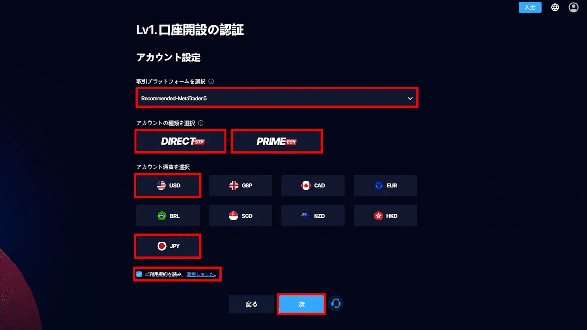 Moneta様　　オーダー専用ページ Moneta新規登録方法｜キヨサキ