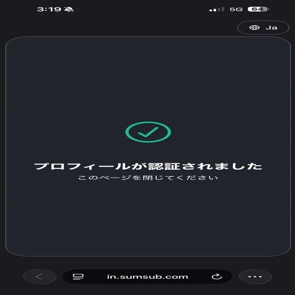 Moneta新規登録方法｜キヨサキ
