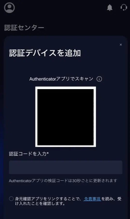 Moneta新規登録方法｜キヨサキ