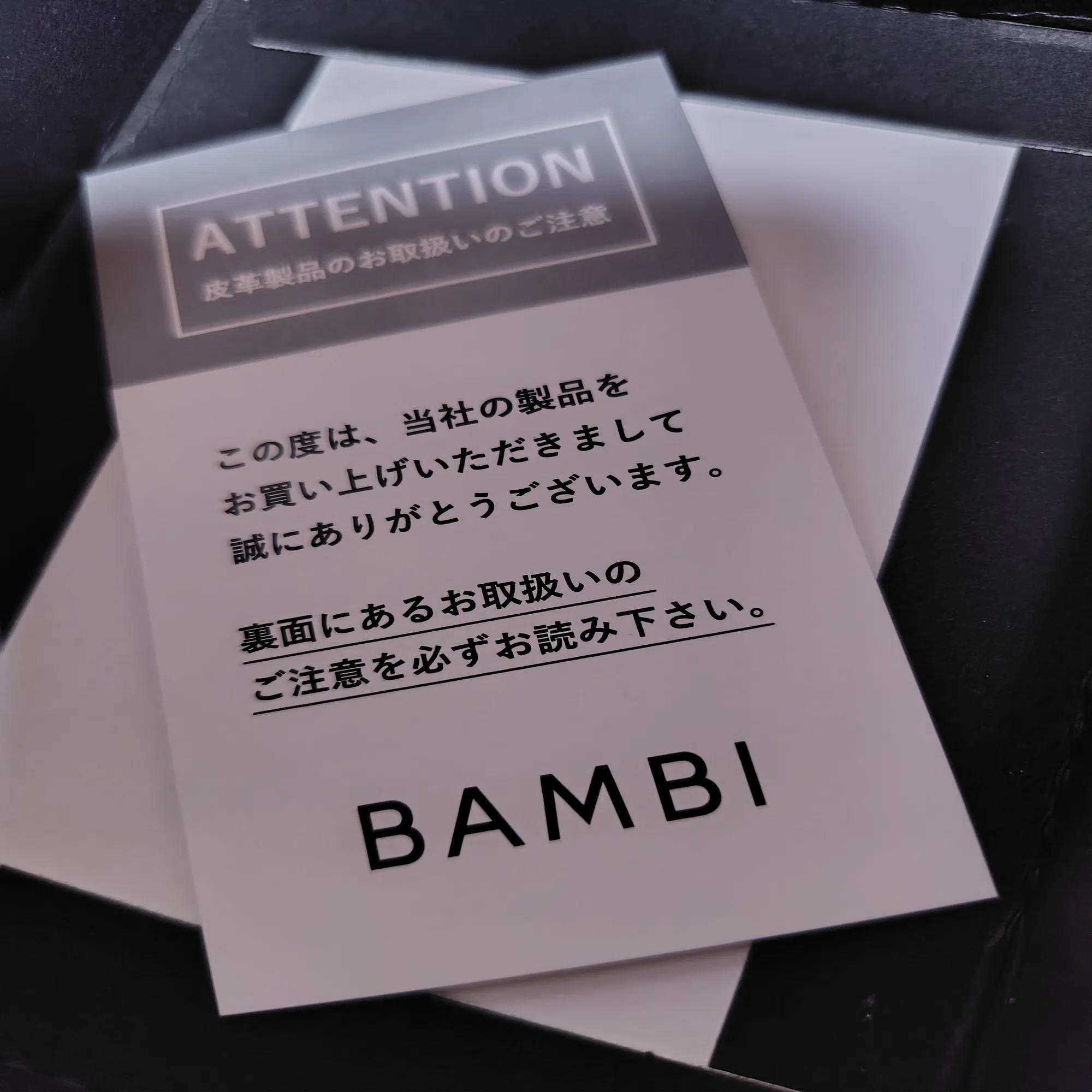 ヨドバシカメラ2026福袋 ファッションバラエティセット（メンズ）の夢 