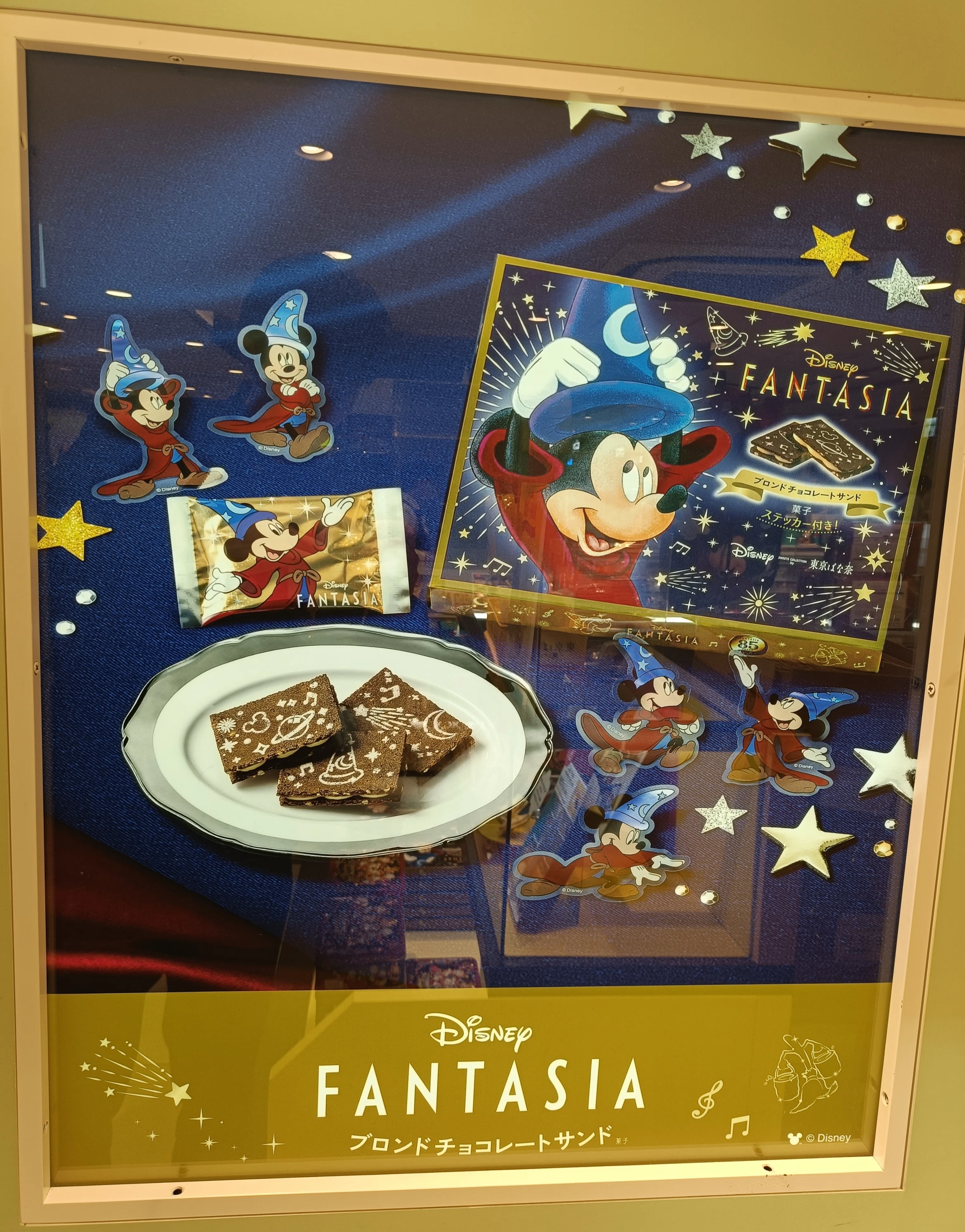 東京バナナ】ディズニー ファンタジア(FANTASIA)85周年 コラボ商品が