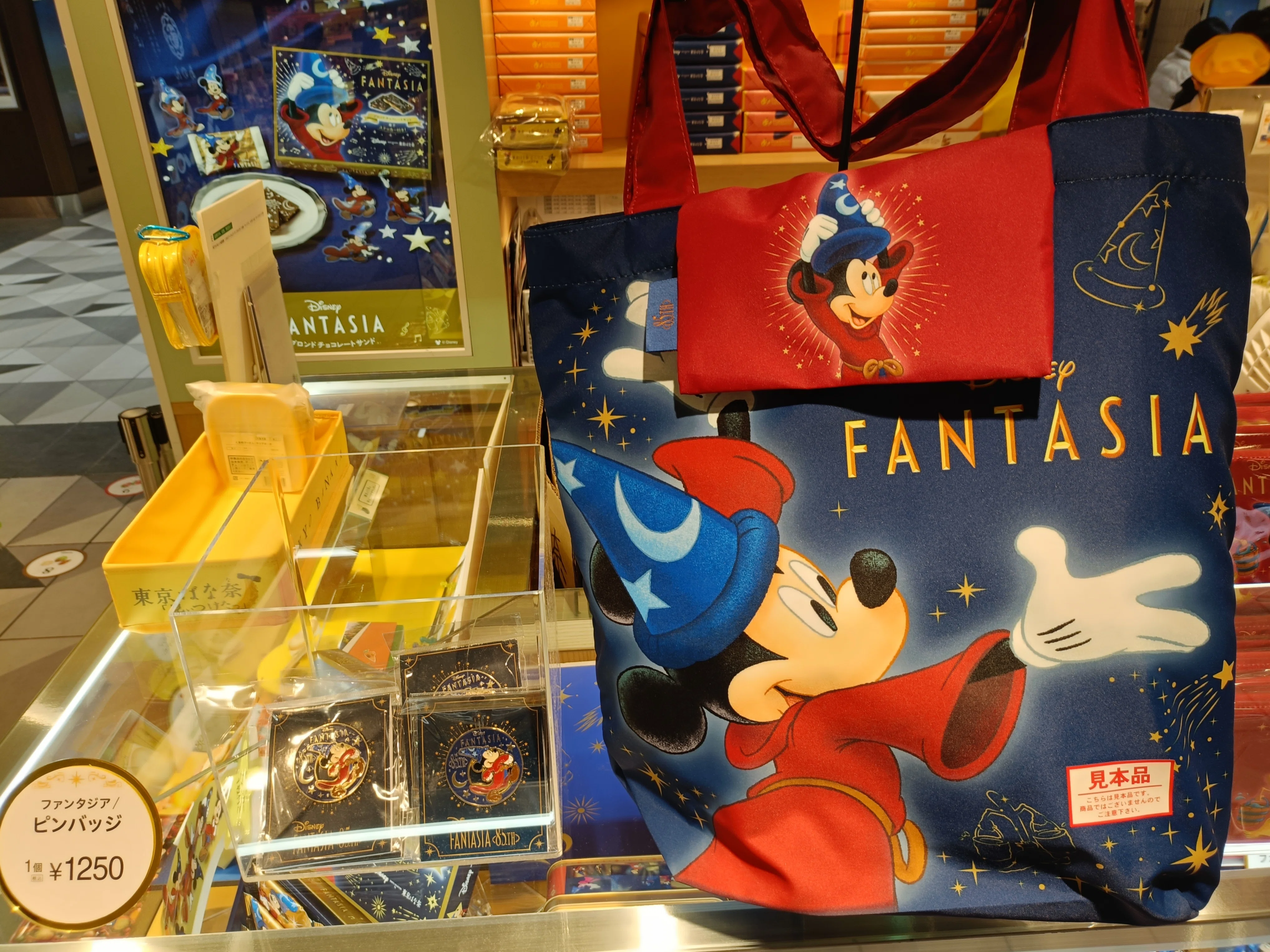 東京バナナ】ディズニー ファンタジア(FANTASIA)85周年 コラボ商品が
