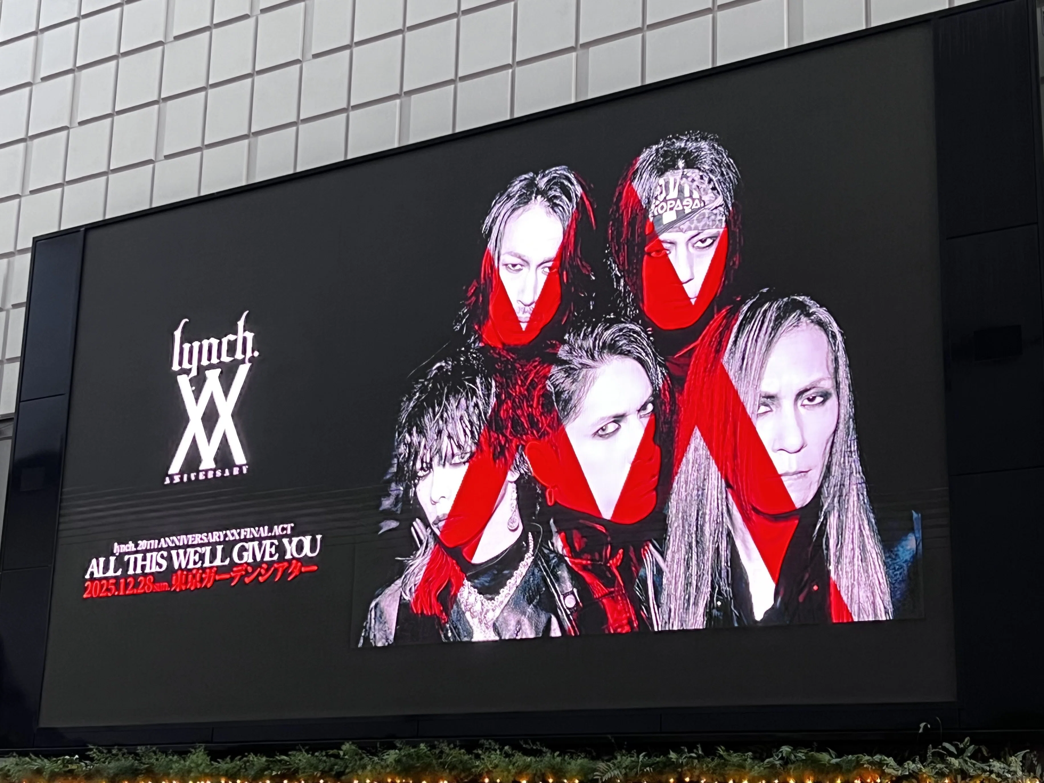 最狂で最幸な処刑台と化した東京ガーデンシアター 共に更なる高見を
