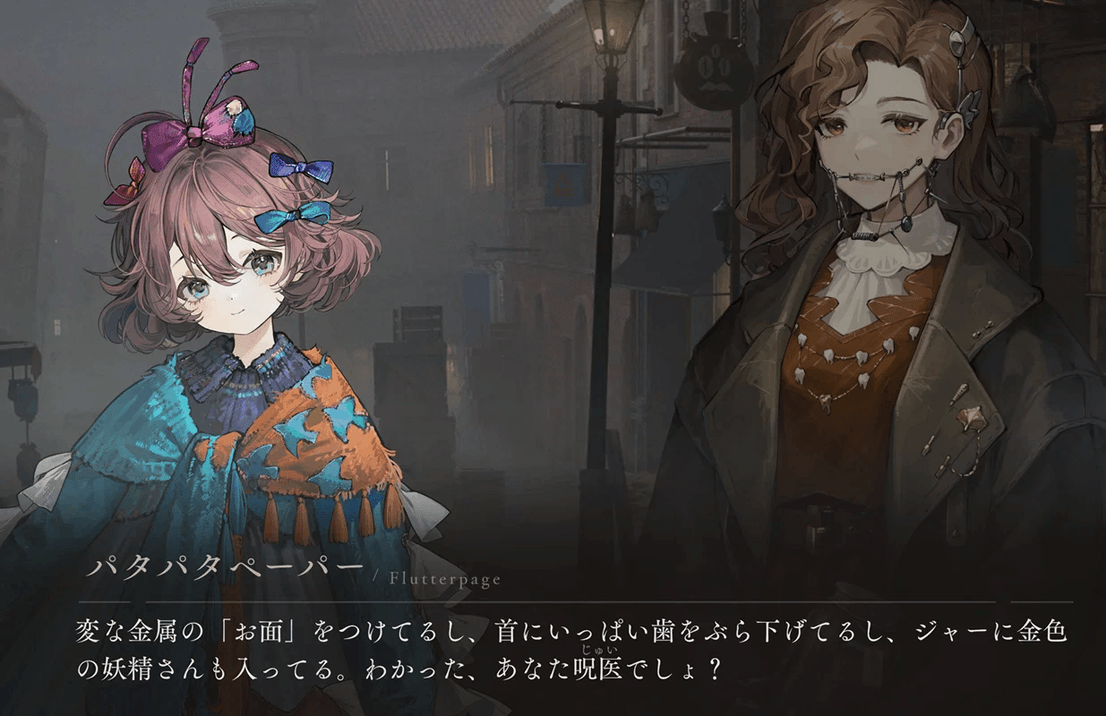 2025 読んだビジュアルノベル？忘備録｜yata